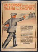 Arena Sept 2020 #348b #2