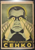 Cehko