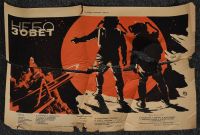 Hebo 3Obet Russian Spacemen In Front of Blood Moon 