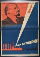 Lenin 1917