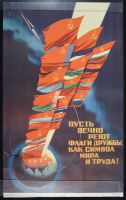 Russian Flags with Rocket