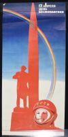 CCCP Statue Rainbow