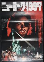 Escape from New York