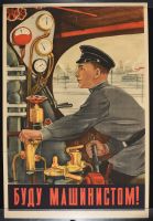 Russian Train Operator