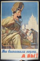 Russian Woman Welder