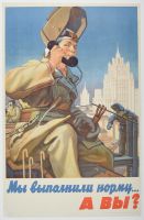 Russian Woman Welder