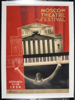 Moscow Theater Festival