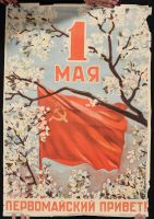 Soviet Poster
