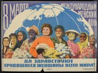 Tereshkova's Girls: Space Run and Women's Empowerment in the USSR