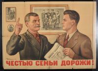 Cherish the family's honor!