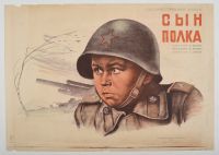 Young Russian Soldier