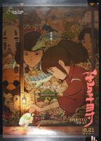 Spirited Away