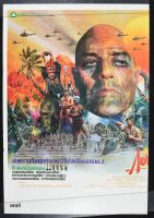 Apocalypse Now