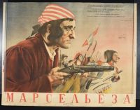 Heroic Revolutionary Struggle of the French