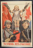 Great Patriotic Wartime 1941