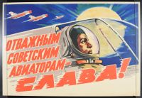 Russian in Space Aircraft