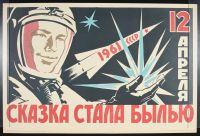 First Russian Cosmonaut 1961