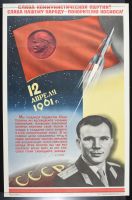 1961 The Guardian Soviet Space Exploration
