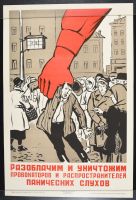 We Will Expose and Destroy the Provocateurs