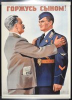 WWII Fight with Enemy