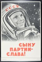 Caaba Cbihy: Glory to the Sun of the Party