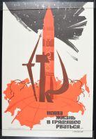 Our life in the Future is Torn