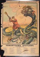 Man fighting heads on a snakes body