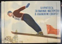 Russian Skier with Flag