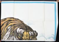 The Tiger