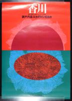 Chinese writing w sun