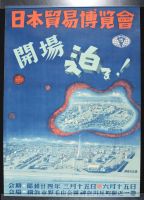Chinese city in the sky