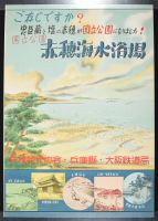 Chinese Beach #1