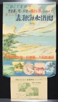 Chinese Beach #2