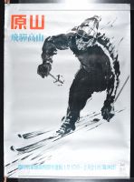 Chinese writing skier