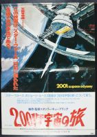 2001 Japanese