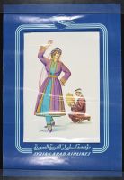 Syrian Arab Airlines