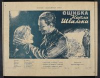 Man holding Woman's face