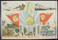 USSR Arms Manufacturer