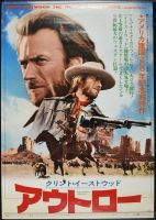 Outlaw Josey Wales