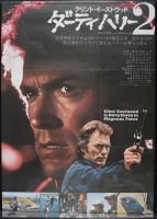 Magnum Force