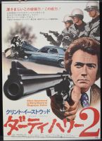 Magnum Force