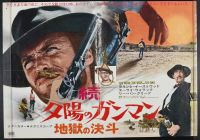 The Good The Bad The Ugly