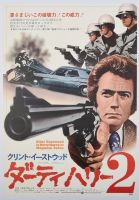 Magnum Force