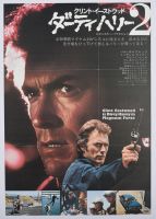 Magnum Force