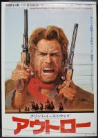 Outlaw Josey Wales Portrait 