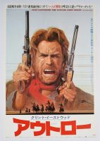 Outlaw Josey Wales Portrait 