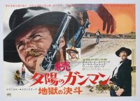 The Good The Bad The Ugly