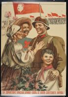 Soviet Defend The Motherland