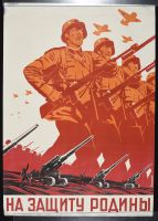 Soviet Long Live Red Army
