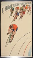 Soviet Cyclists